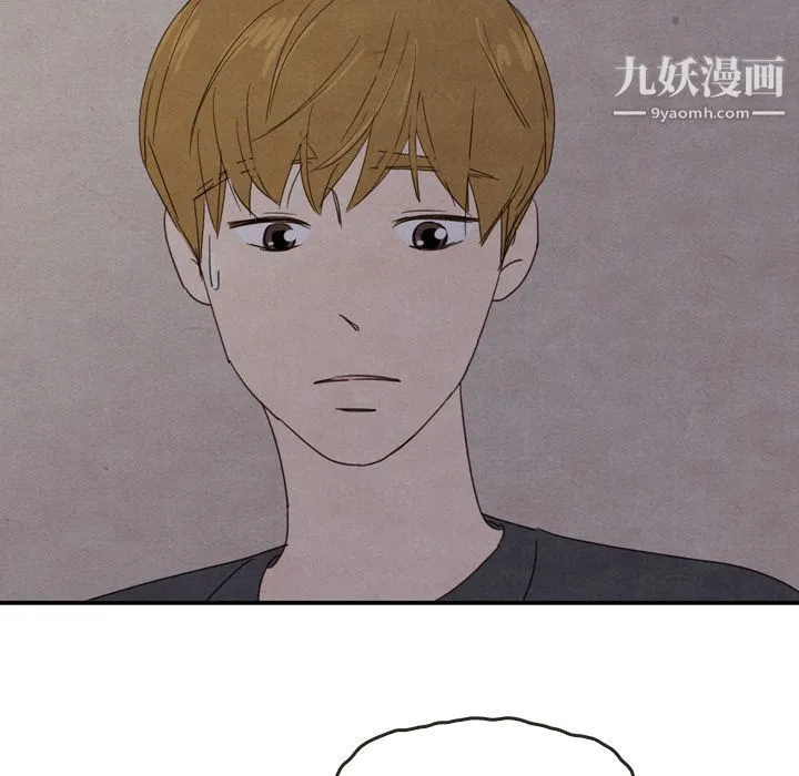 泰珠小姐的完美婚姻生活 第36话 第107页