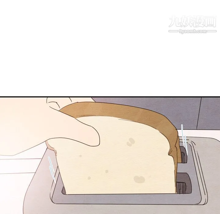 泰珠小姐的完美婚姻生活 第36话 第43页