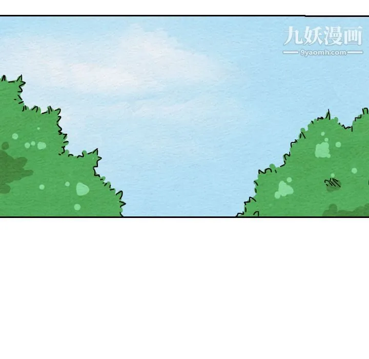 泰珠小姐的完美婚姻生活 第36话 第79页