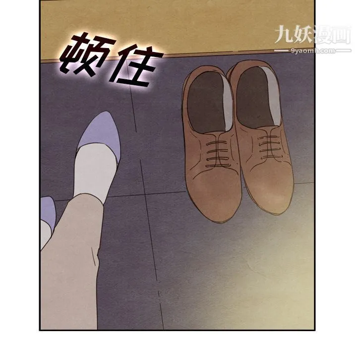 泰珠小姐的完美婚姻生活 第36话 第94页
