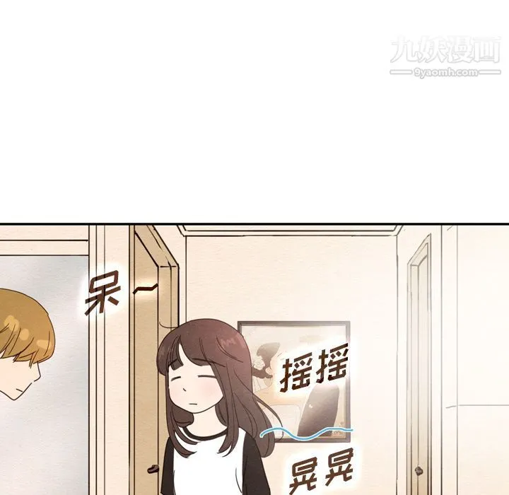 泰珠小姐的完美婚姻生活 第36话 第22页