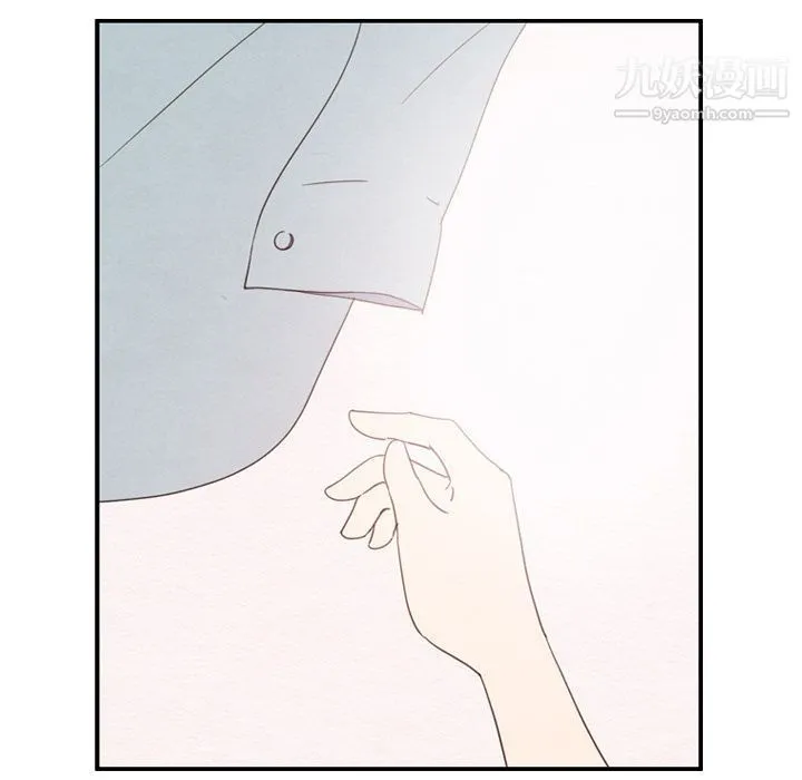 泰珠小姐的完美婚姻生活 第36话 第84页