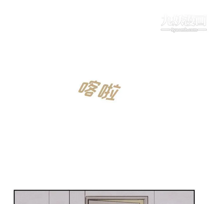 泰珠小姐的完美婚姻生活 第36话 第102页