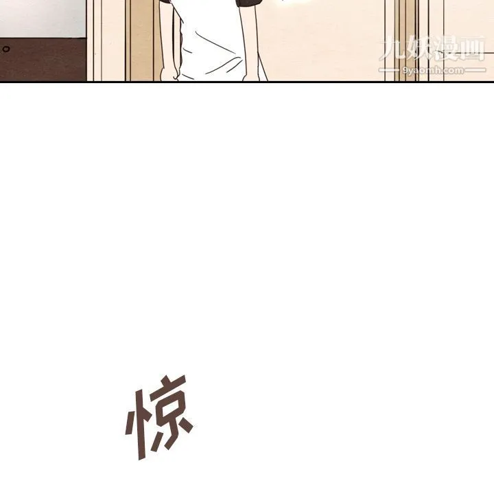 泰珠小姐的完美婚姻生活 第36话 第23页
