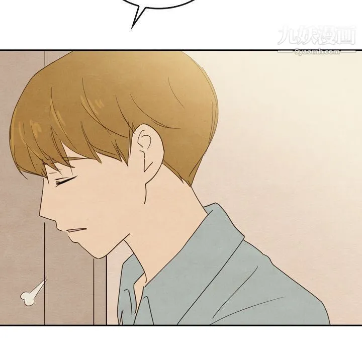 泰珠小姐的完美婚姻生活 第36话 第140页