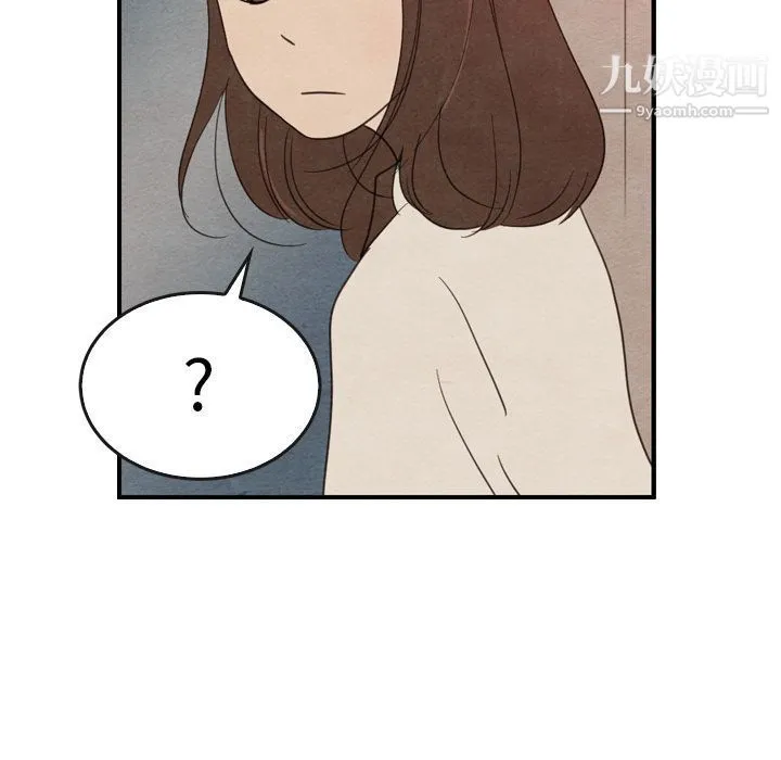 泰珠小姐的完美婚姻生活 第36话 第73页