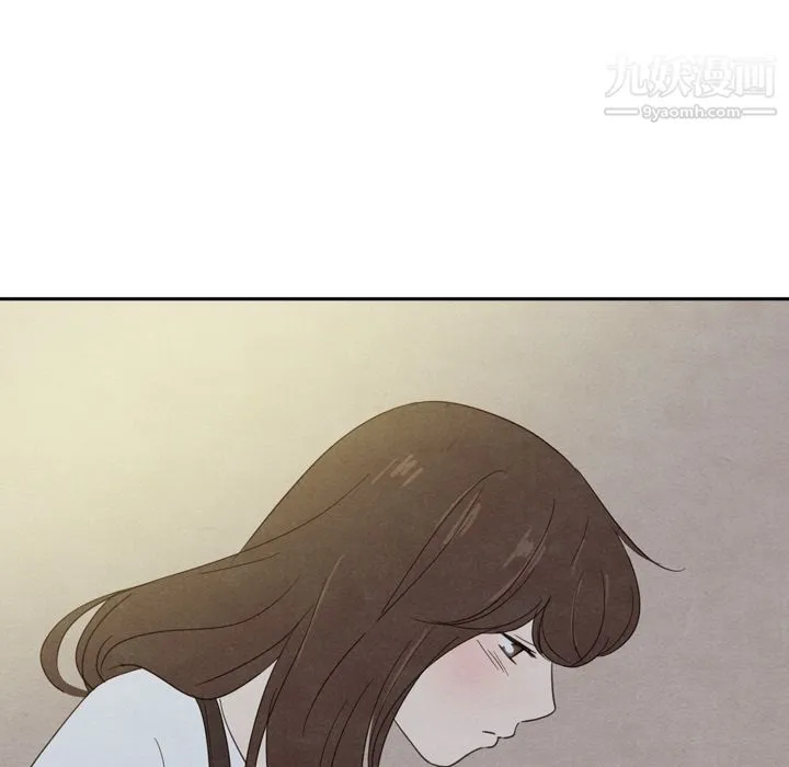 泰珠小姐的完美婚姻生活 第36话 第97页