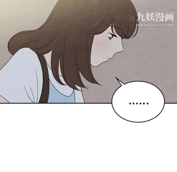 泰珠小姐的完美婚姻生活 第36话 第96页
