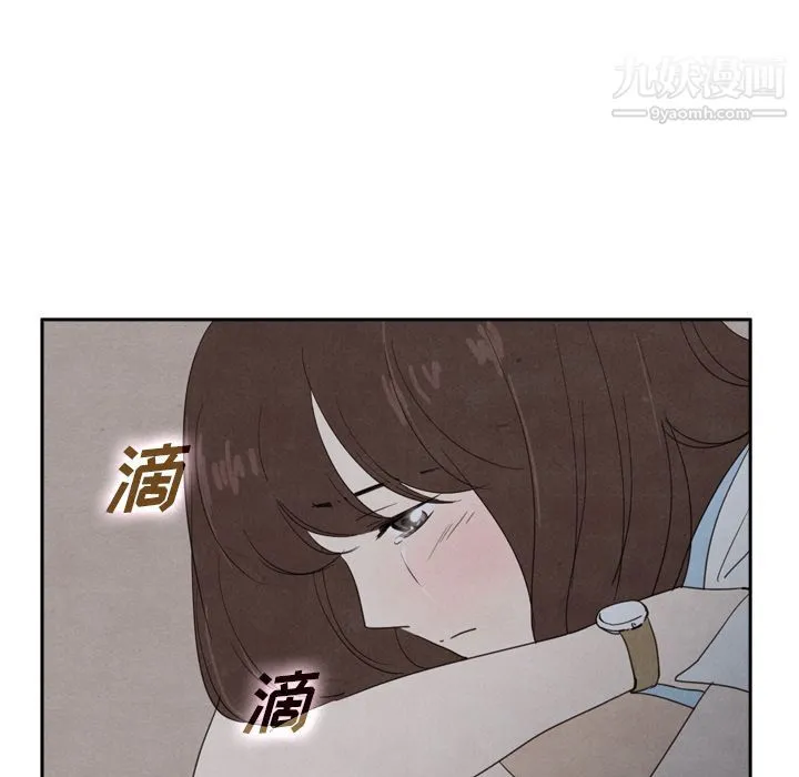 泰珠小姐的完美婚姻生活 第36话 第115页