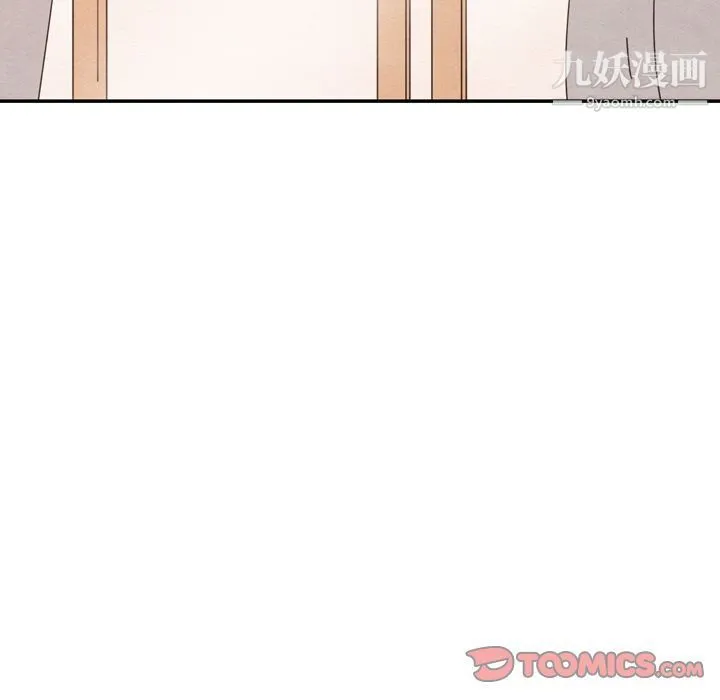 泰珠小姐的完美婚姻生活 第36话 第81页