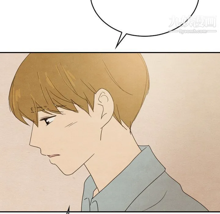 泰珠小姐的完美婚姻生活 第36话 第146页