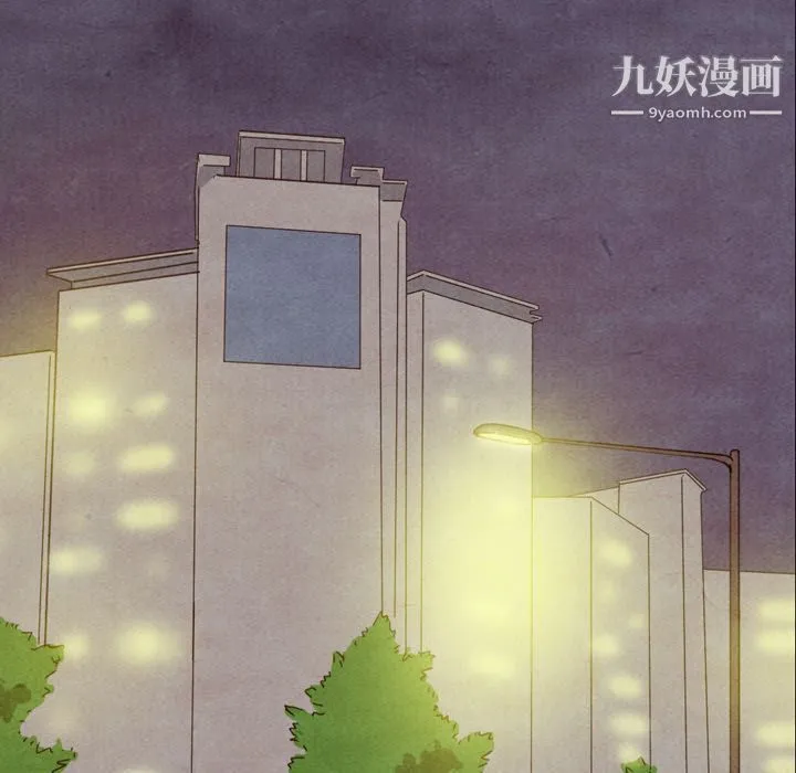 泰珠小姐的完美婚姻生活 第36话 第89页