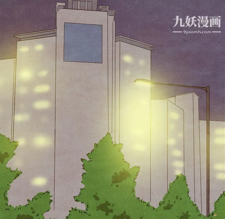 泰珠小姐的完美婚姻生活 第36话 第67页