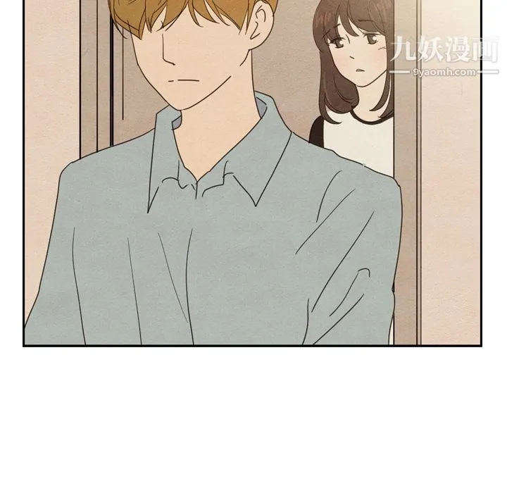 泰珠小姐的完美婚姻生活 第36话 第132页