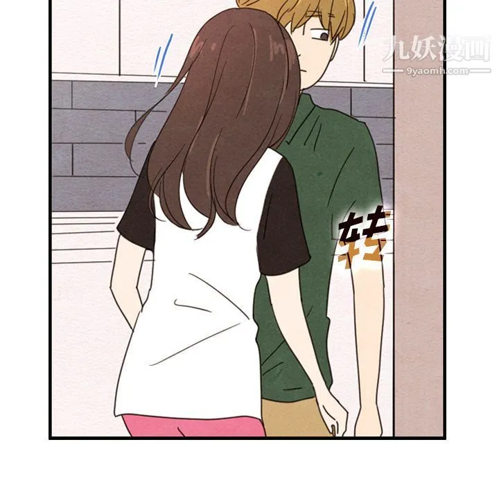 泰珠小姐的完美婚姻生活 第36话 第28页