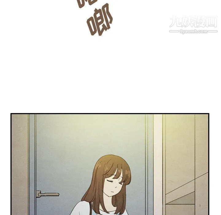 泰珠小姐的完美婚姻生活 第36话 第91页