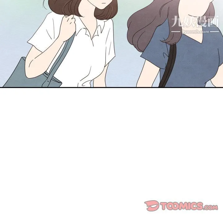 泰珠小姐的完美婚姻生活 第36话 第63页