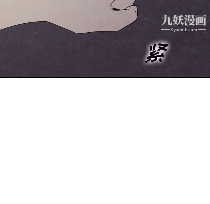 泰珠小姐的完美婚姻生活 第36话 第112页