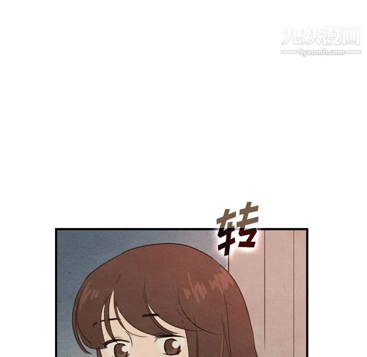 泰珠小姐的完美婚姻生活 第36话 第72页