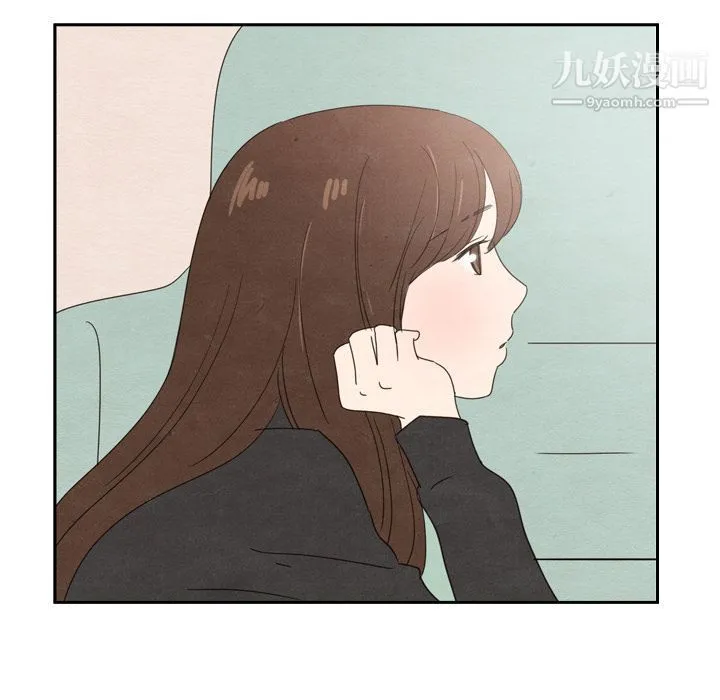 泰珠小姐的完美婚姻生活 第36话 第12页