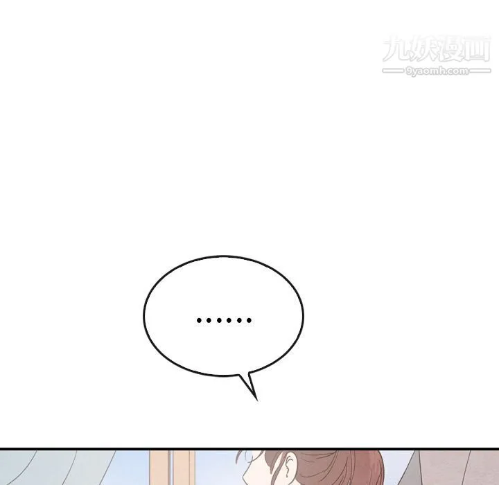 泰珠小姐的完美婚姻生活 第36话 第85页