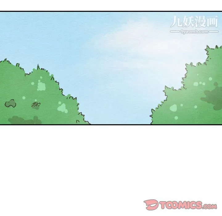 泰珠小姐的完美婚姻生活 第36话 第21页