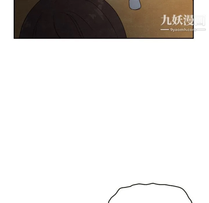 泰珠小姐的完美婚姻生活 第36话 第104页