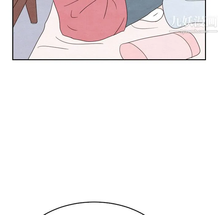 泰珠小姐的完美婚姻生活 第36话 第6页