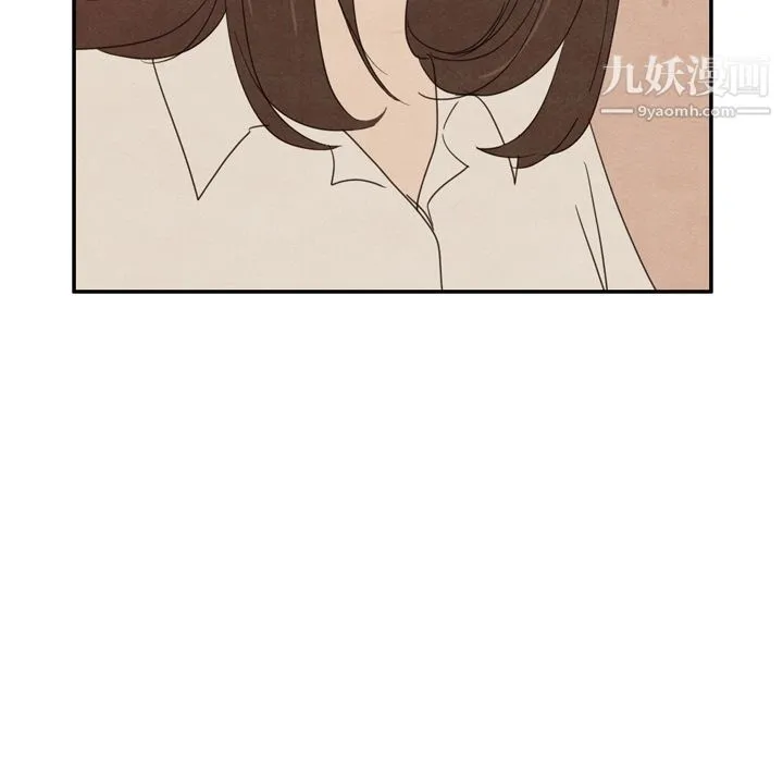 泰珠小姐的完美婚姻生活 第36话 第77页
