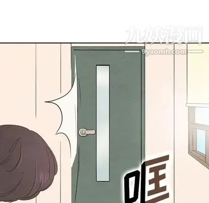 泰珠小姐的完美婚姻生活 第39话 第69页