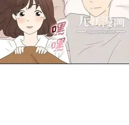 泰珠小姐的完美婚姻生活 第39话 第163页