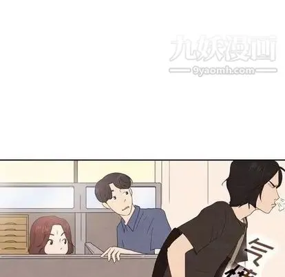 泰珠小姐的完美婚姻生活 第39话 第67页
