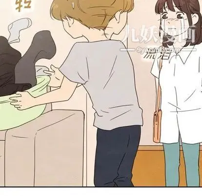 泰珠小姐的完美婚姻生活 第39话 第97页