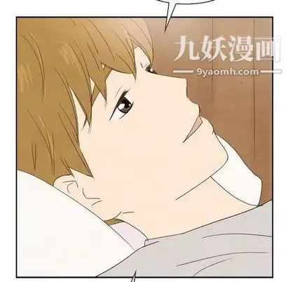泰珠小姐的完美婚姻生活 第39话 第157页