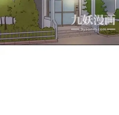 泰珠小姐的完美婚姻生活 第39话 第86页