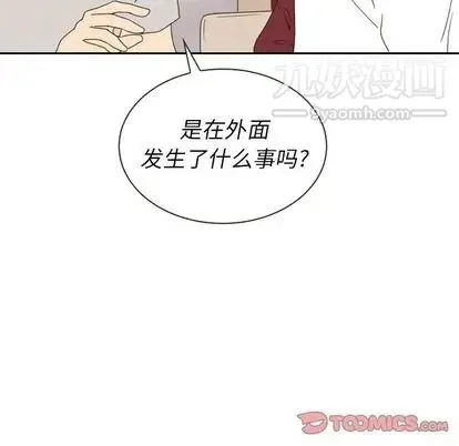 泰珠小姐的完美婚姻生活 第39话 第102页