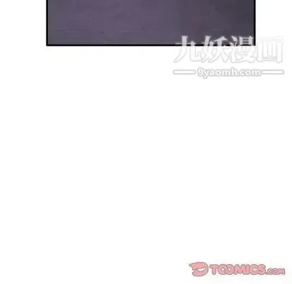 泰珠小姐的完美婚姻生活 第39话 第84页