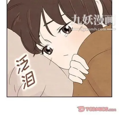泰珠小姐的完美婚姻生活 第39话 第174页