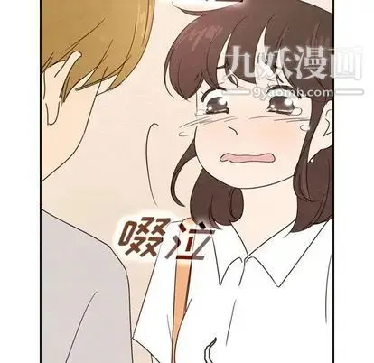 泰珠小姐的完美婚姻生活 第39话 第105页
