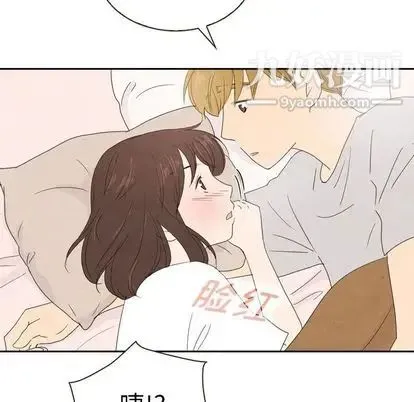 泰珠小姐的完美婚姻生活 第39话 第139页