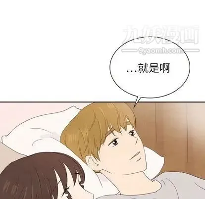 泰珠小姐的完美婚姻生活 第39话 第164页