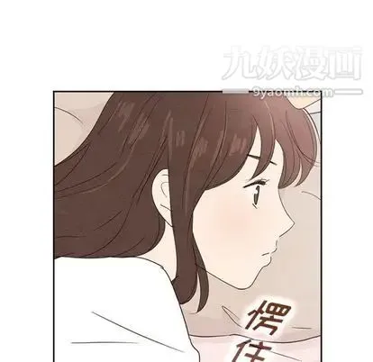 泰珠小姐的完美婚姻生活 第39话 第135页