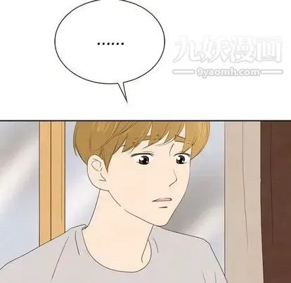 泰珠小姐的完美婚姻生活 第39话 第94页