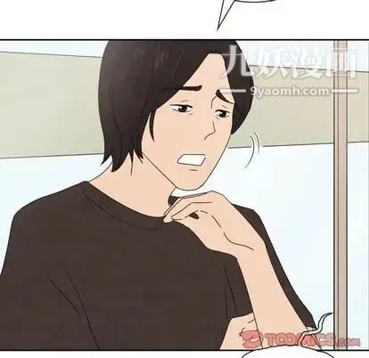 泰珠小姐的完美婚姻生活 第39话 第30页