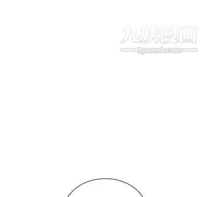 泰珠小姐的完美婚姻生活 第39话 第161页