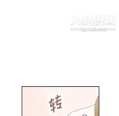 泰珠小姐的完美婚姻生活 第39话 第169页