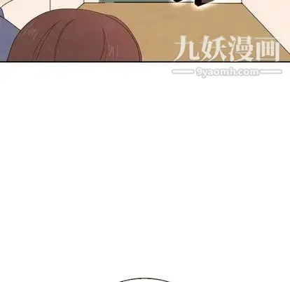 泰珠小姐的完美婚姻生活 第39话 第70页