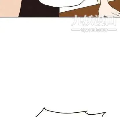 泰珠小姐的完美婚姻生活 第39话 第45页