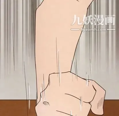 泰珠小姐的完美婚姻生活 第39话 第53页