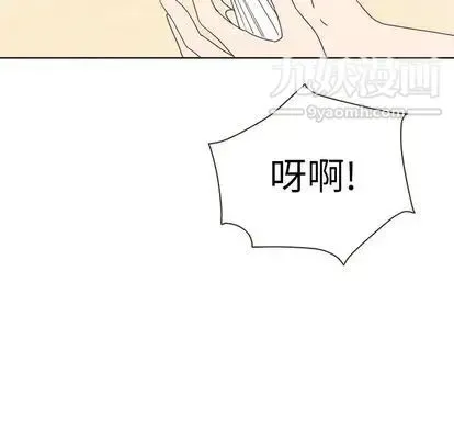 泰珠小姐的完美婚姻生活 第39话 第33页
